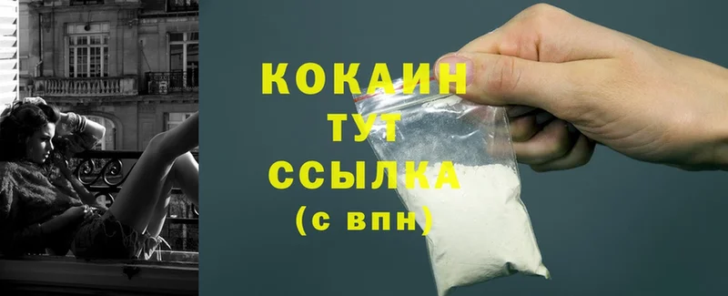 Купить наркотики Уржум АМФЕТАМИН  Гашиш  Cocaine  СОЛЬ 