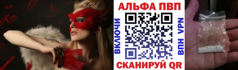 купить   Уржум  ссылка на мегу ссылка  A PVP СК КРИС 