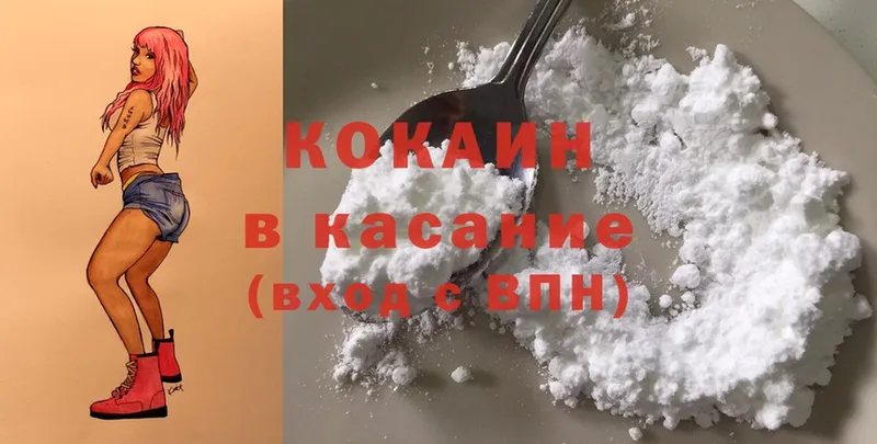 как найти наркотики  Уржум  COCAIN FishScale 