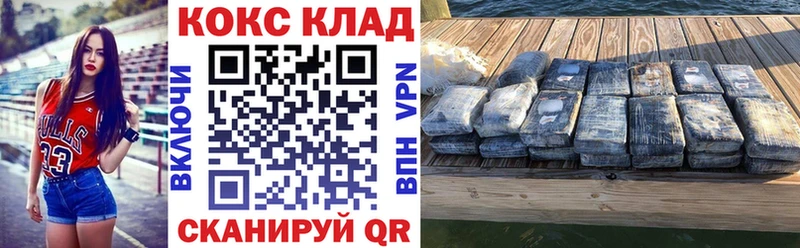 гидра как зайти  Уржум  КОКАИН Боливия 