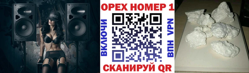 КОКАИН Боливия Уржум