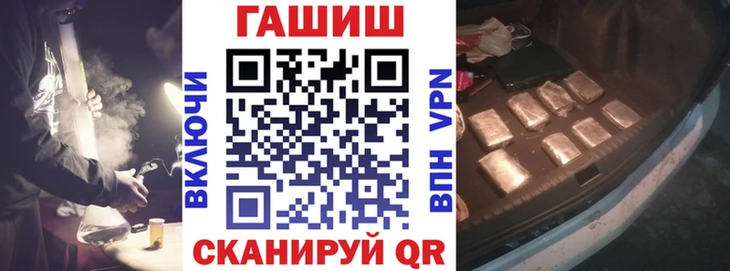 ГАШИШ индика сатива  где найти   Уржум 