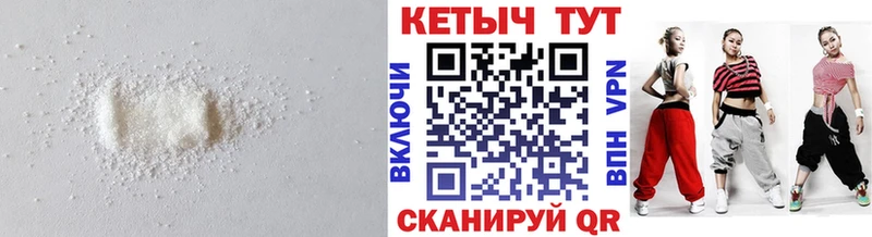КЕТАМИН ketamine  где купить   darknet как зайти  Уржум 