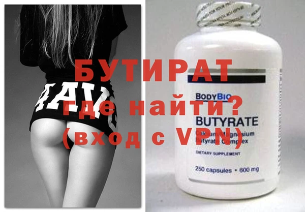 каннабис Майский