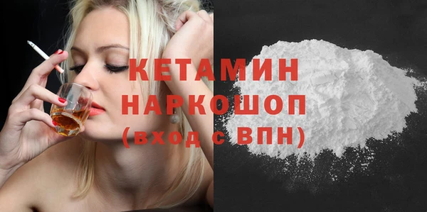 мефедрон VHQ Апатиты