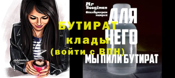 Альфа ПВП Мегион