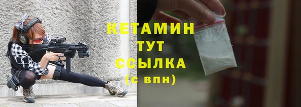 COCAINE Магадан