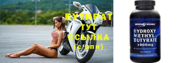 каннабис Майский