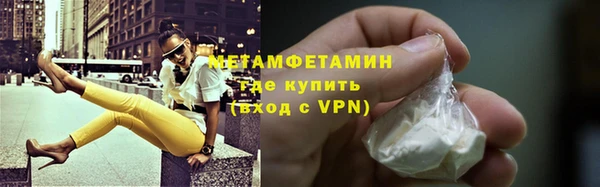 COCAINE Магадан