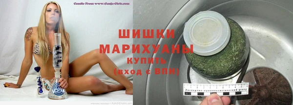 шишки Волосово