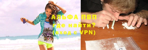 Альфа ПВП Мегион