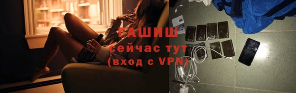 тгк Волоколамск