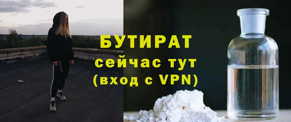 каннабис Майский
