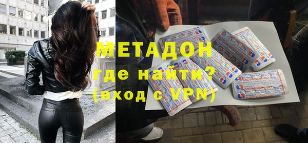 COCAINE Магадан