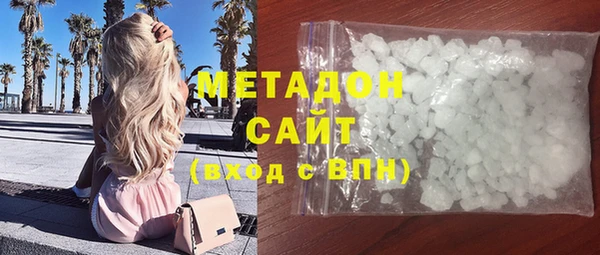 каннабис Майский