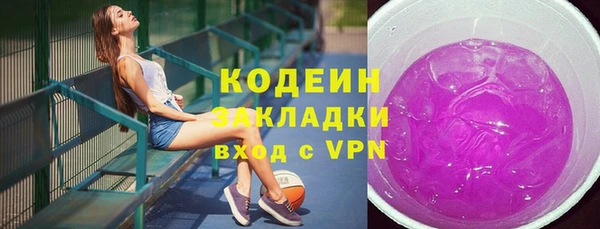 Альфа ПВП Мегион
