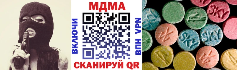 MDMA кристаллы  Уржум 