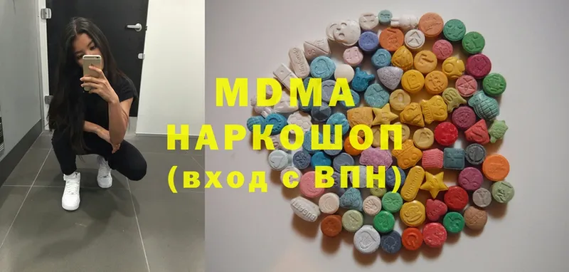 ОМГ ОМГ зеркало  Уржум  МДМА VHQ 