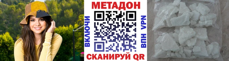 где купить наркоту  Уржум  MEGA зеркало  МЕТАДОН VHQ 