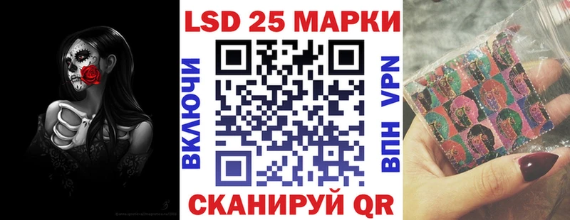 Марки NBOMe 1500мкг  Уржум 